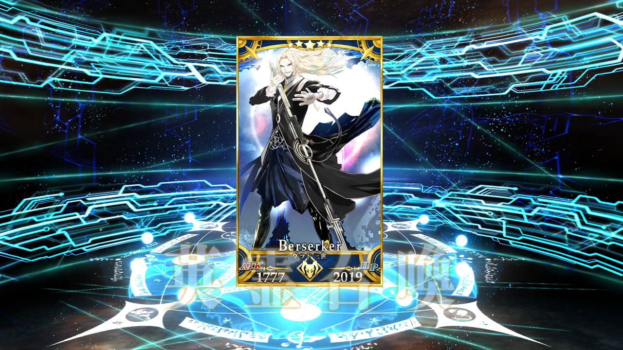 主将雑記 今週のソシャ廃 覇者の塔 ヴラド三世 裏ブログ Urataidou部