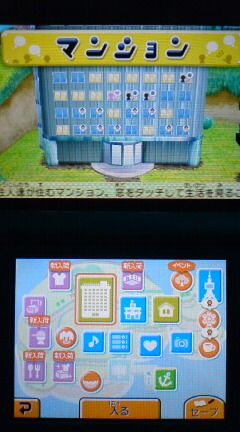3ds トモダチコレクション 新生活 プレイ日記 その10 マンションの増築 裏ブログ Urataidou部 3ds トモダチコレクション 新生活 プレイ日記 その10 マンションの増築 裏ブログ Urataidou部