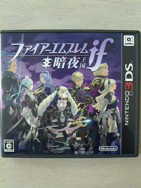 3ds ファイアーエムブレムif プレイ日記 その28 外伝 暗夜王国 裏ブログ Urataidou部 3ds ファイアーエムブレムif プレイ日記 その28 外伝 暗夜王国 裏ブログ Urataidou部