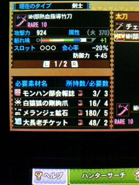 livedoor
