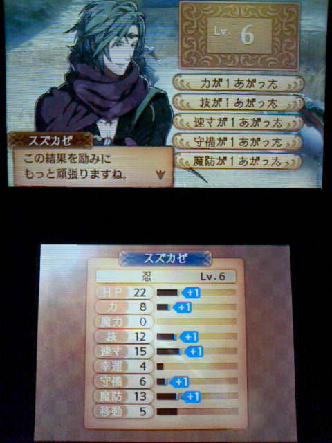 3ds ファイアーエムブレムif プレイ日記 その3 遭遇戦でレベル上げ 裏ブログ Urataidou部 3ds ファイアーエムブレムif プレイ日記 その3 遭遇戦でレベル上げ 裏ブログ Urataidou部