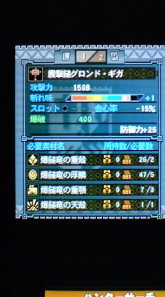 3ds ゲームプレイ日記 Mh3g Newラブプラス 2 29 水 裏ブログ Urataidou部