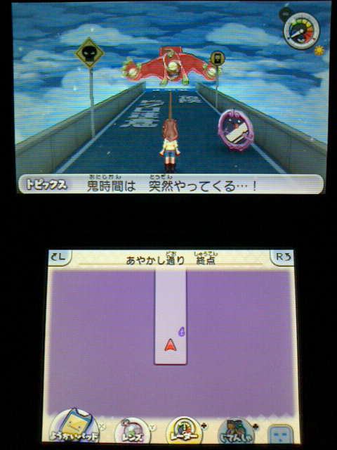 3ds 妖怪ウォッチ2 真打 プレイ日記 その42 真の元祖道 元祖 真打 裏ブログ Urataidou部 3ds 妖怪ウォッチ2 真打 プレイ日記 その42 真の元祖道 元祖 真打 裏ブログ Urataidou部