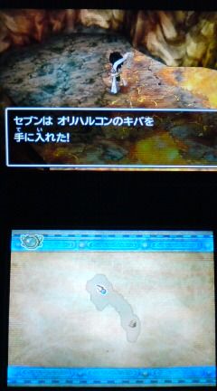 3ds ドラクエ7 プレイ日記 その68 レア装備品集め 裏ブログ Urataidou部