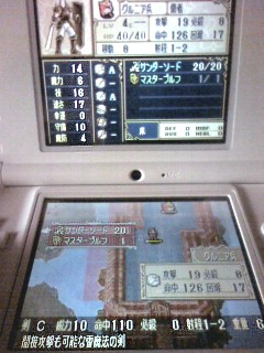 ファイアーエムブレム 新 暗黒竜と光の剣 ハードレベル5 転 裏ブログ Urataidou部 ファイアーエムブレム 新 暗黒竜と光の剣 ハードレベル5 転 裏ブログ Urataidou部