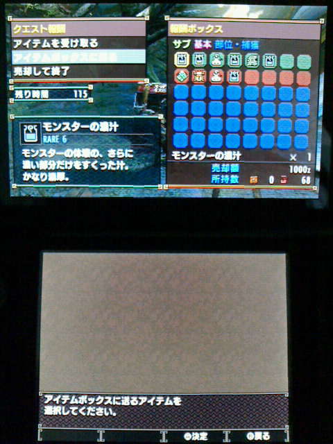 Mhx 集会所クエスト 4 遺跡平原でキノコ狩り 裏ブログ Urataidou部