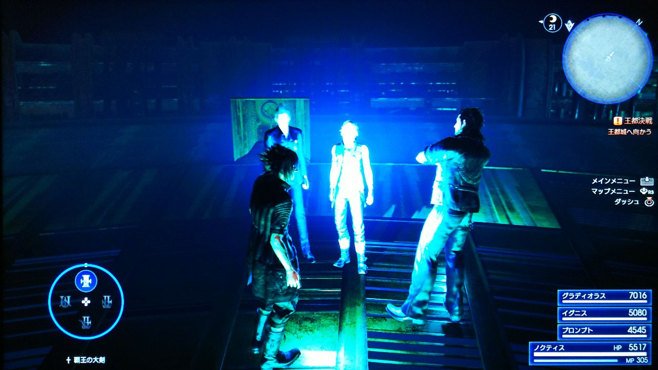 Ps4 Ff15 プレイ日記 ダンジョン探索 裏ブログ Urataidou部 Ps4 Ff15 プレイ日記 ダンジョン探索 裏ブログ Urataidou部