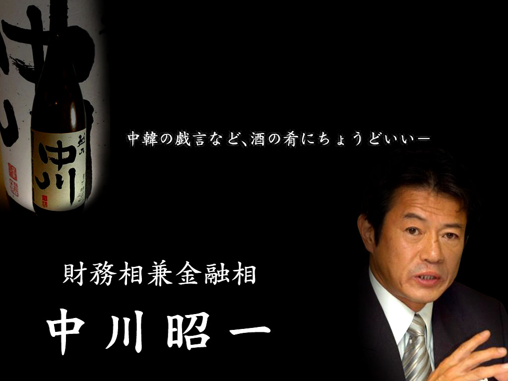 政治家パロディ画像集サイド 裏ブログ Urataidou部 政治家パロディ画像集サイド 裏ブログ Urataidou部