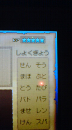 ドラクエ レア度５ 武器 裏ブログ Urataidou部