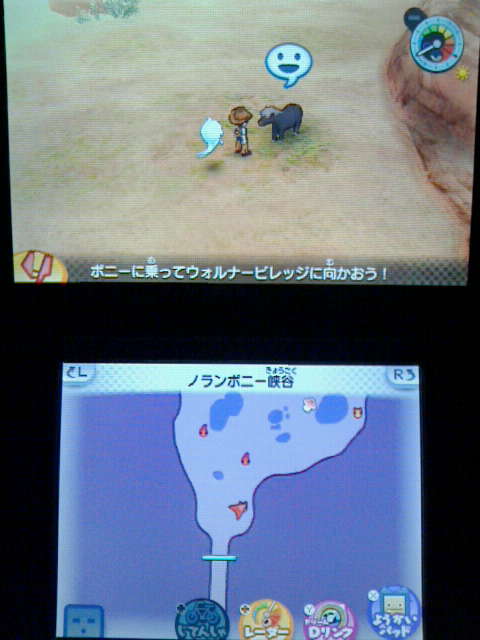 3ds 妖怪ウォッチ3 プレイ日記12 約束のメロディーは荒野に響く 裏ブログ Urataidou部 3ds 妖怪ウォッチ3 プレイ日記12 約束のメロディーは荒野に響く 裏ブログ Urataidou部