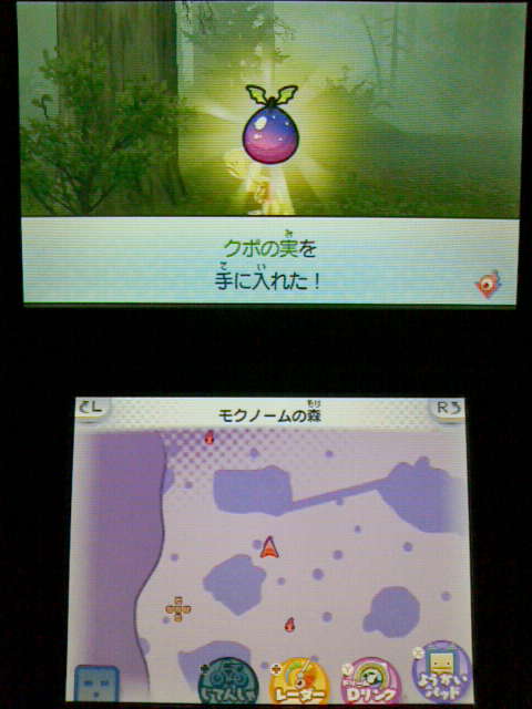 3ds 妖怪ウォッチ3 モーグリニャン をともだちにする Ffコラボ 裏ブログ Urataidou部