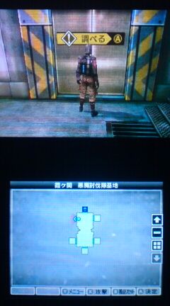 3ds 真 女神転生 プレイ日記 その22 チャレンジクエスト 裏ブログ Urataidou部 3ds 真 女神転生 プレイ日記 その22 チャレンジクエスト 裏ブログ Urataidou部