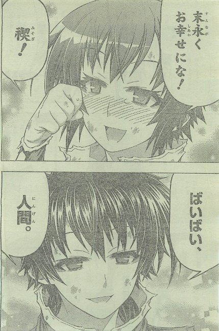 立派な 別にアレを倒してしまっても構わんのだろう 画像 写真 コレクション 立派な 別にアレを倒してしまっても構わんのだろう 画像 写真 コレクション