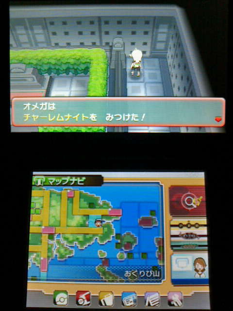 3ds ポケモン オメガルビー プレイ日記 その7 1番道路 トクサネシティ 裏ブログ Urataidou部 3ds ポケモン オメガルビー プレイ日記 その7 1番道路 トクサネシティ 裏ブログ Urataidou部