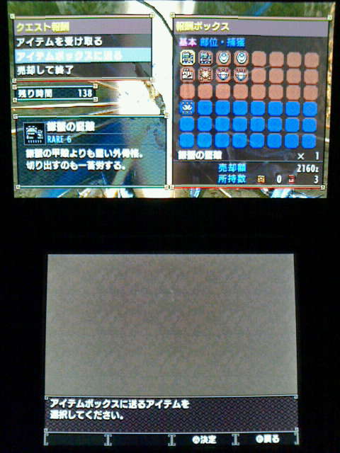 Mhx 集会所クエスト 5 炎の山の大将軍 裏ブログ Urataidou部 Mhx 集会所クエスト 5 炎の山の大将軍 裏ブログ Urataidou部
