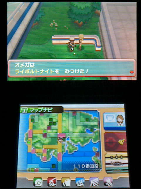 3ds ポケモン オメガルビー プレイ日記 その3 石の洞窟 キンセツシティ 裏ブログ Urataidou部