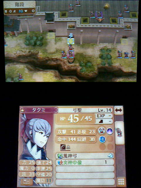 3ds ファイアーエムブレムif プレイ日記 その26 23章 24章 暗夜王国 裏ブログ Urataidou部