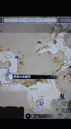 Ps3 ドラゴンズドグマ プレイ日記 その5 竜征の任務 裏ブログ Urataidou部 Ps3 ドラゴンズドグマ プレイ日記 その5 竜征の任務 裏ブログ Urataidou部