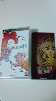 Psp ファイナルファンタジー零式 プレイ日記 その9 裏ブログ Urataidou部
