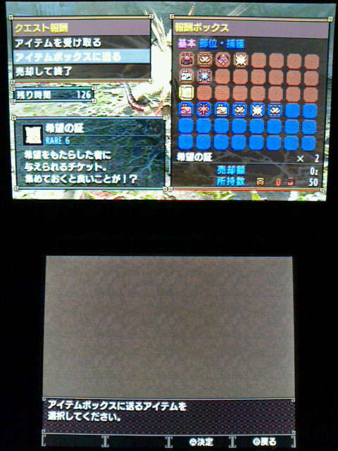 Mhx 集会所クエスト 6 狂乱の立体闘技場 裏ブログ Urataidou部 Mhx 集会所クエスト 6 狂乱の立体闘技場 裏ブログ Urataidou部