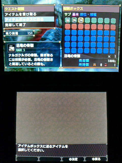 Mhx 村クエスト 4 疾風の迅竜 裏ブログ Urataidou部 Mhx 村クエスト 4 疾風の迅竜 裏ブログ Urataidou部