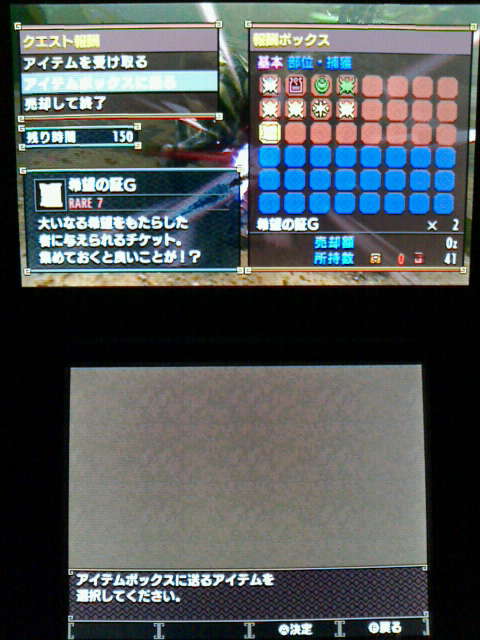 Mhx イベントクエスト 狂気と破壊の化身 裏ブログ Urataidou部 Mhx イベントクエスト 狂気と破壊の化身 裏ブログ Urataidou部