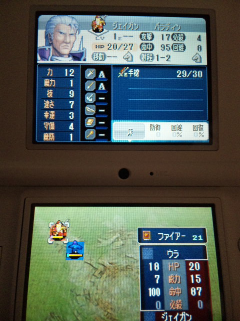 ファイアーエムブレム 新 紋章の謎 ルナティッククラシック攻略 プロローグですでに詰んでいる 件 裏ブログ Urataidou部 ファイアーエムブレム 新 紋章の謎 ルナティッククラシック攻略 プロローグですでに詰んでいる 件 裏ブログ Urataidou部