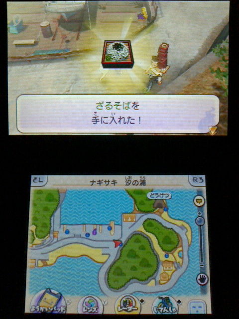 3ds 妖怪ウォッチ2 元祖 本家 プレイ日記 その105 ざるそば を入手する 好物 そば 裏ブログ Urataidou部 3ds 妖怪ウォッチ2 元祖 本家 プレイ日記 その105 ざるそば を入手する 好物 そば 裏ブログ Urataidou部