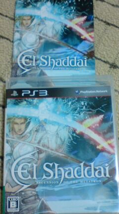 Ps3 Xbox360 エルシャダイ El Shaddai プレイ日記 その2 裏ブログ Urataidou部
