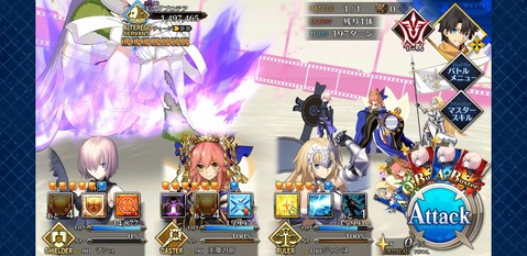 Screenshot_20200721-035450_FateGO