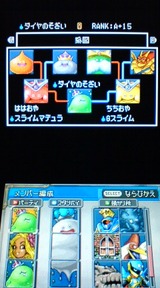 裏ブログ Urataidou部 スクウェア エニックス