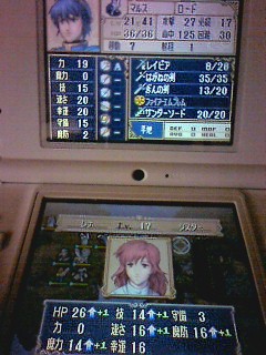 fe 新 暗黒竜と光の剣 ハードレベル5 承 外伝 裏ブログ Urataidou部 fe 新 暗黒竜と光の剣 ハードレベル5 承 外伝 裏ブログ Urataidou部