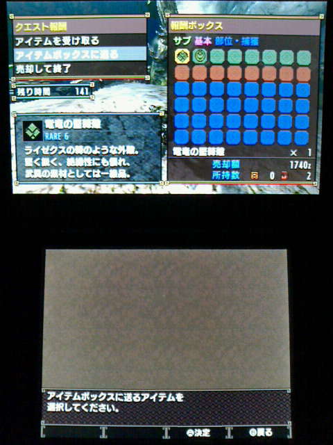 Mhx 集会所クエスト 6 素敵な素敵な電竜頭 裏ブログ Urataidou部 Mhx 集会所クエスト 6 素敵な素敵な電竜頭 裏ブログ Urataidou部