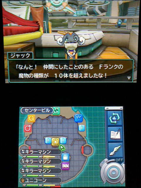 3ds Dqmj3 プレイ日記24 ドラゴン系モンスターの配合 裏ブログ Urataidou部 3ds Dqmj3 プレイ日記24 ドラゴン系モンスターの配合 裏ブログ Urataidou部