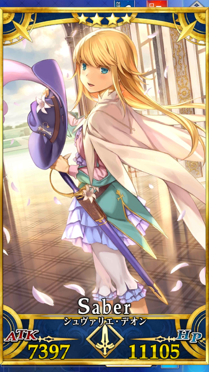 主将雑記 今週のそしゃ廃 裏ブログ Urataidou部