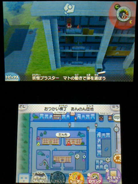3ds 妖怪ウォッチ3 くさなぎ をともだちにする Sランク レア 裏ブログ Urataidou部 3ds 妖怪ウォッチ3 くさなぎ をともだちにする Sランク レア 裏ブログ Urataidou部
