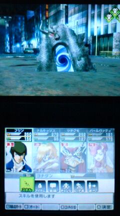 3ds 真 女神転生 プレイ日記 その10 結界 チャレンジクエスト 裏ブログ Urataidou部