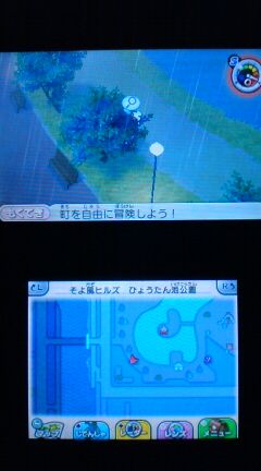 3ds 妖怪ウォッチ プレイ日記 その 野生のsランク妖怪 裏ブログ Urataidou部 3ds 妖怪ウォッチ プレイ日記 その 野生のsランク妖怪 裏ブログ Urataidou部