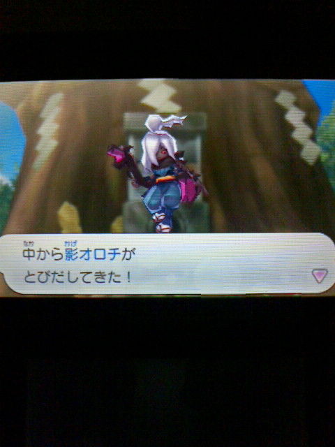 3ds 妖怪ウォッチ プレイ日記 その67 影オロチ を入手 妖怪ガシャ 裏ブログ Urataidou部 3ds 妖怪ウォッチ プレイ日記 その67 影オロチ を入手 妖怪ガシャ 裏ブログ Urataidou部