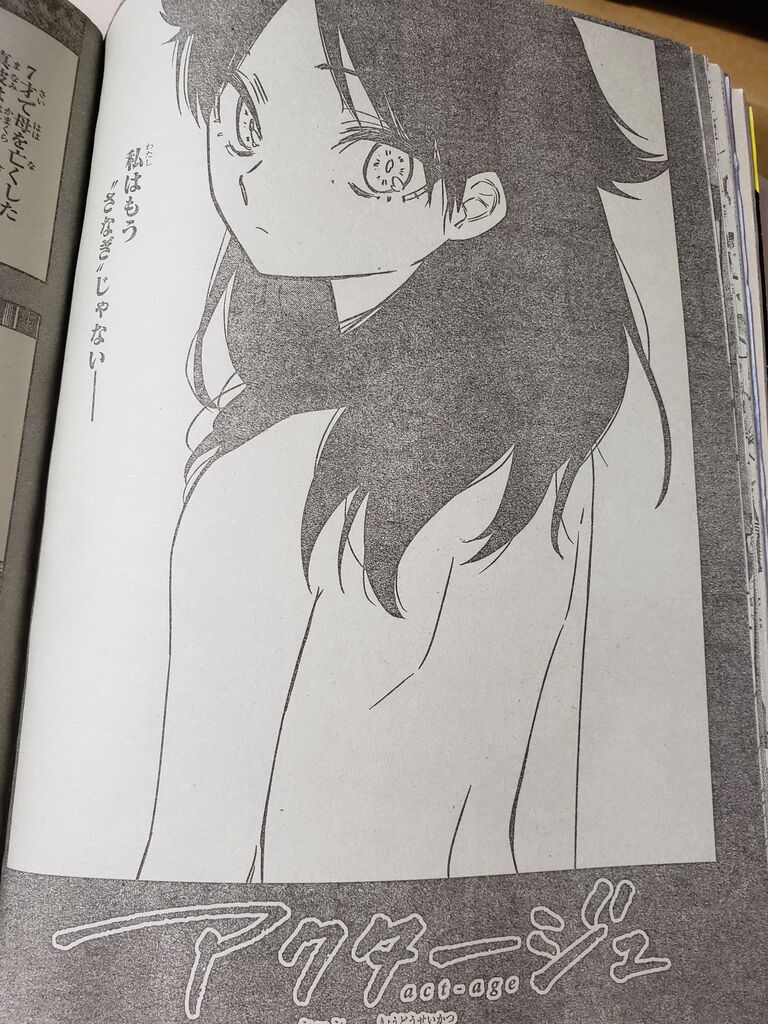 会計雑記 こういう漫画なのかなと 裏ブログ Urataidou部 会計雑記 こういう漫画なのかなと 裏ブログ Urataidou部