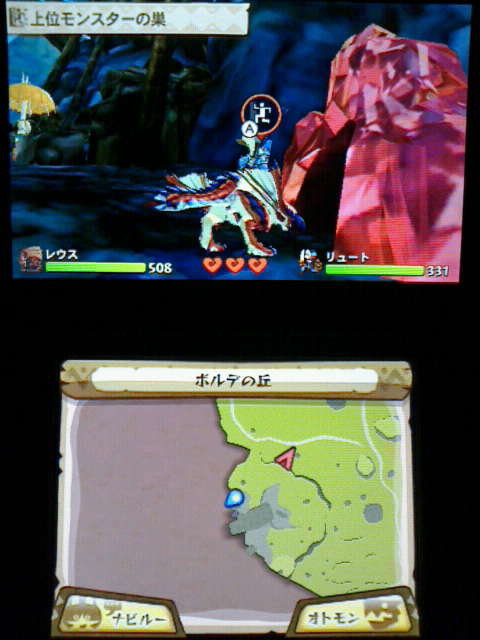 3ds モンハンストーリーズ プレイ日記 上位モンスターの巣 裏ブログ Urataidou部