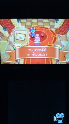 3ds ファンタジーライフ プレイ日記 その16 マーズ物語 第5話 裏ブログ Urataidou部
