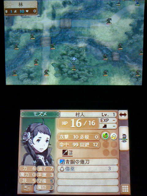 3ds ファイアーエムブレムif プレイ日記 その28 外伝 暗夜王国 裏ブログ Urataidou部 3ds ファイアーエムブレムif プレイ日記 その28 外伝 暗夜王国 裏ブログ Urataidou部