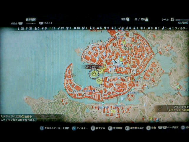 Ps4 ウィッチャー3 プレイ日記14 スケリッジへの旅 裏ブログ Urataidou部