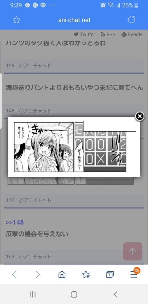 Screenshot_20190828-213906_Internet