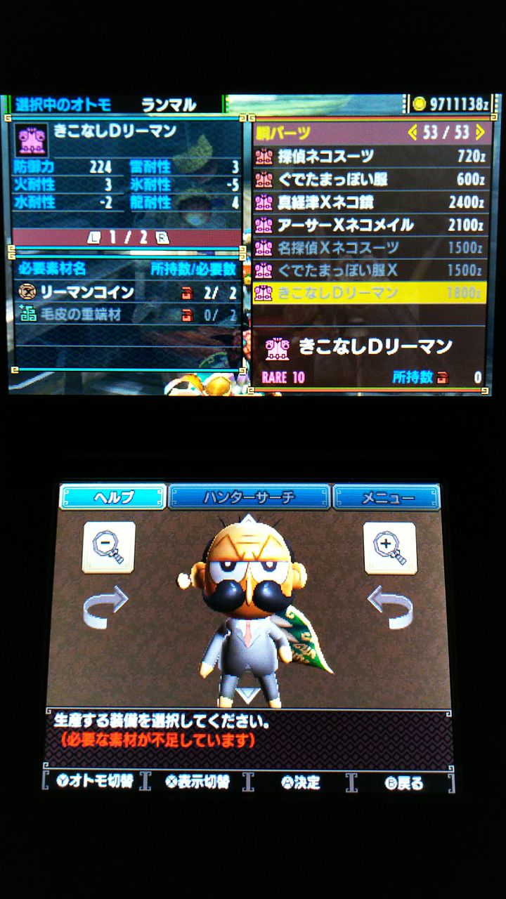 MHXX】イベントクエスト コロコロ・キケンな屁をこく獣 : 裏ブログ－URATAIDOU部