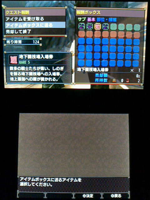 Mhx イベントクエスト 範馬刃牙 最大vs最強 裏ブログ Urataidou部 Mhx イベントクエスト 範馬刃牙 最大vs最強 裏ブログ Urataidou部