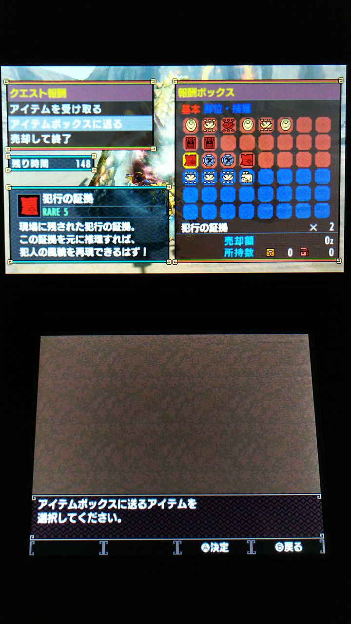 Mhxx イベントクエスト 名探偵コナン 砂漠の逮捕劇 裏ブログ Urataidou部 Mhxx イベントクエスト 名探偵コナン 砂漠の逮捕劇 裏ブログ Urataidou部
