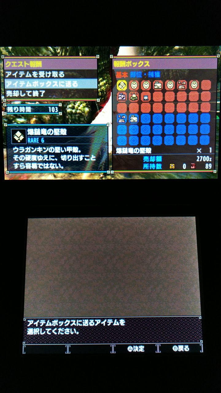 Mhxx 村クエスト 8 熱地に現る ウラガンキン 裏ブログ Urataidou部 Mhxx 村クエスト 8 熱地に現る ウラガンキン 裏ブログ Urataidou部