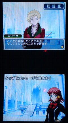 クイズマジックアカデミーds 二つの時空石 プレイ日記 1日目 裏ブログ Urataidou部 クイズマジックアカデミーds 二つの時空石 プレイ日記 1日目 裏ブログ Urataidou部